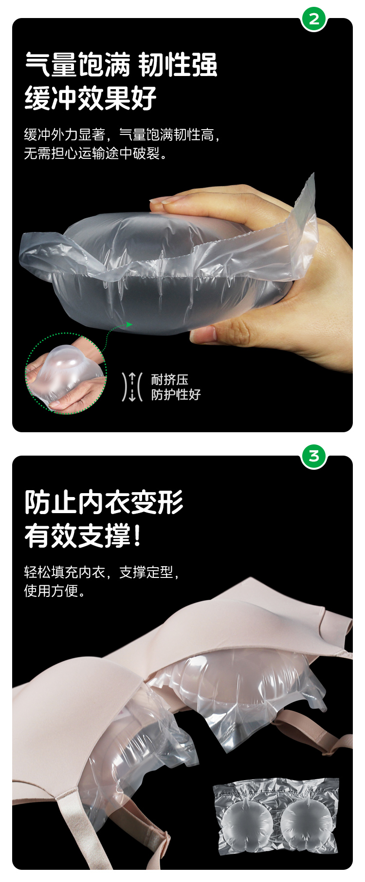 圓形連卷填充膜氣泡枕