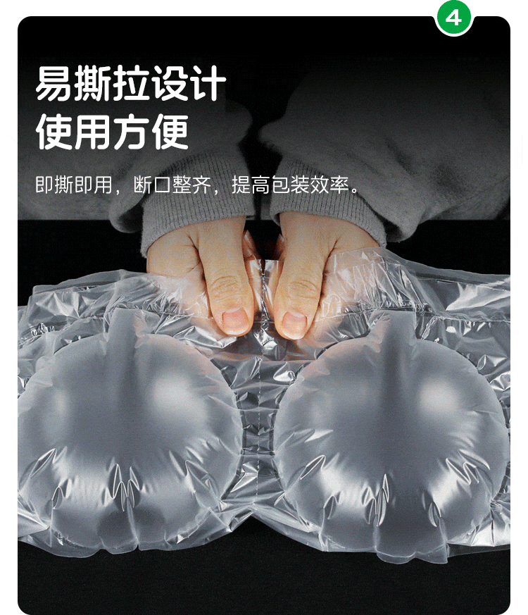 圓形連卷填充膜氣泡枕