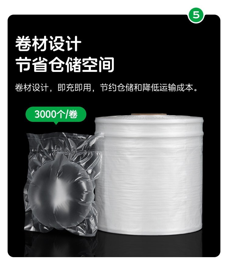 圓形連卷填充膜氣泡枕