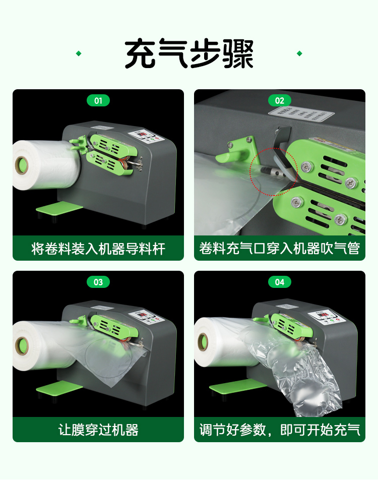 圓形連卷填充膜氣泡枕