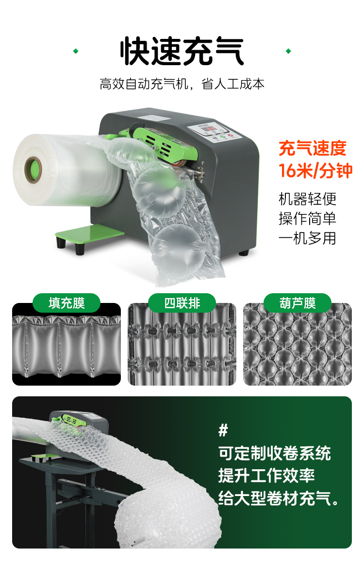 圓形連卷填充膜氣泡枕