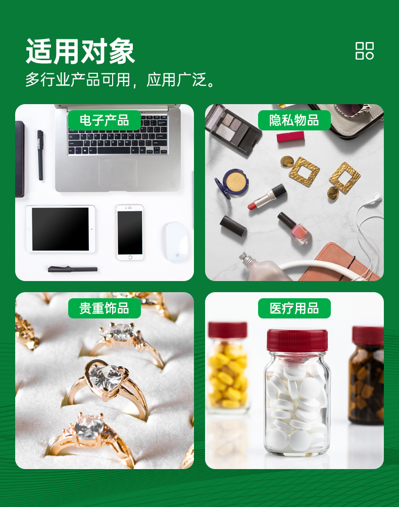 黑膜充氣袋中袋