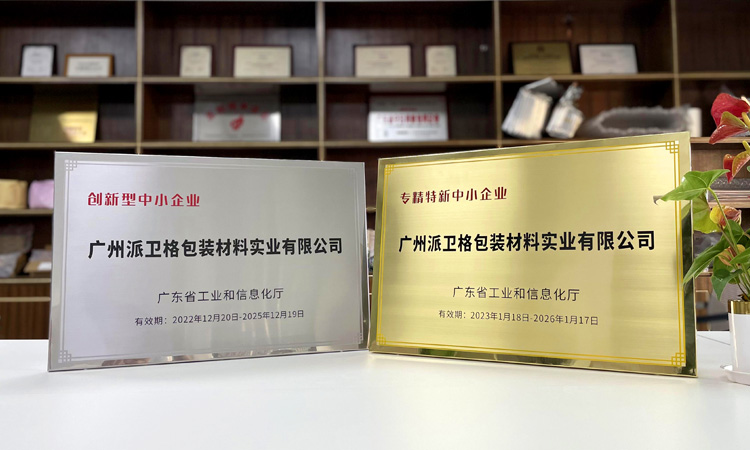 黑膜充氣袋中袋