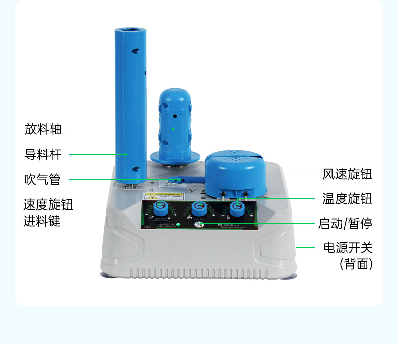 充氣袋自動充氣機
