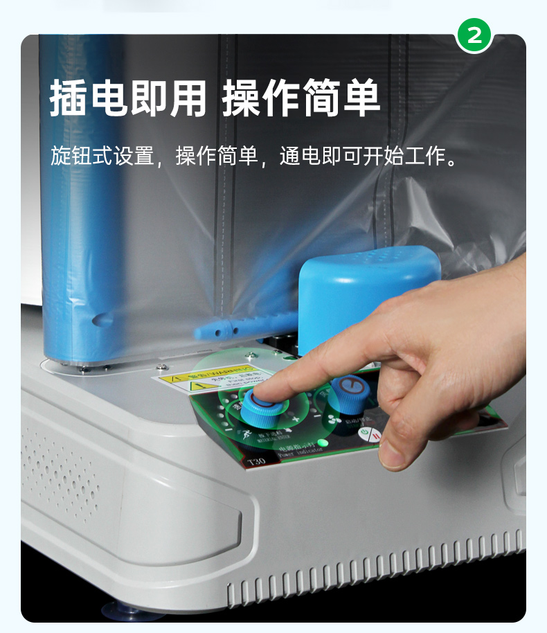 充氣袋自動充氣機