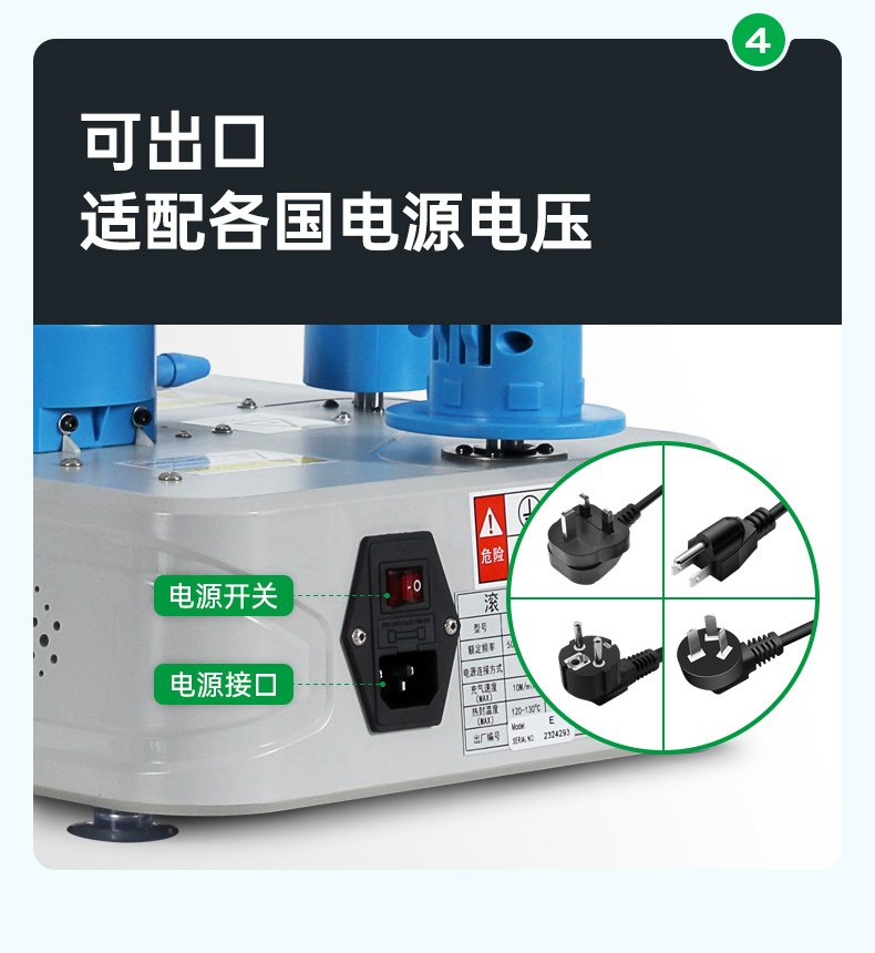 充氣袋自動充氣機