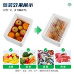 氣柱卷氣泡柱全自動(dòng)注水機(jī)