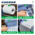 氣柱卷氣泡柱全自動(dòng)注水機(jī)