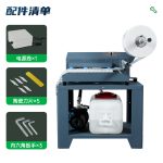 氣柱卷氣泡柱全自動(dòng)注水機(jī)