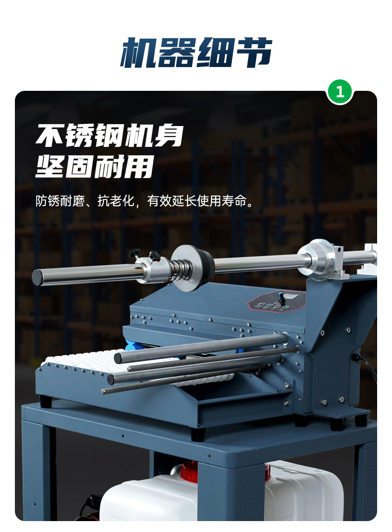 氣柱卷氣泡柱全自動(dòng)注水機(jī)