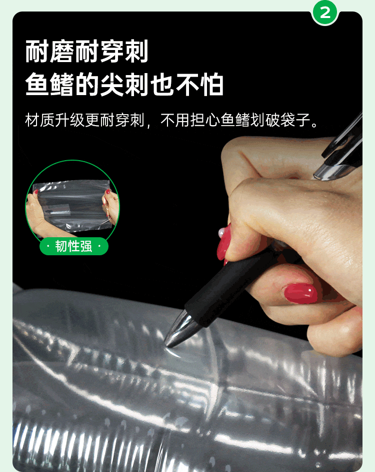 活魚充氧袋（尼龍復(fù)合材質(zhì)）