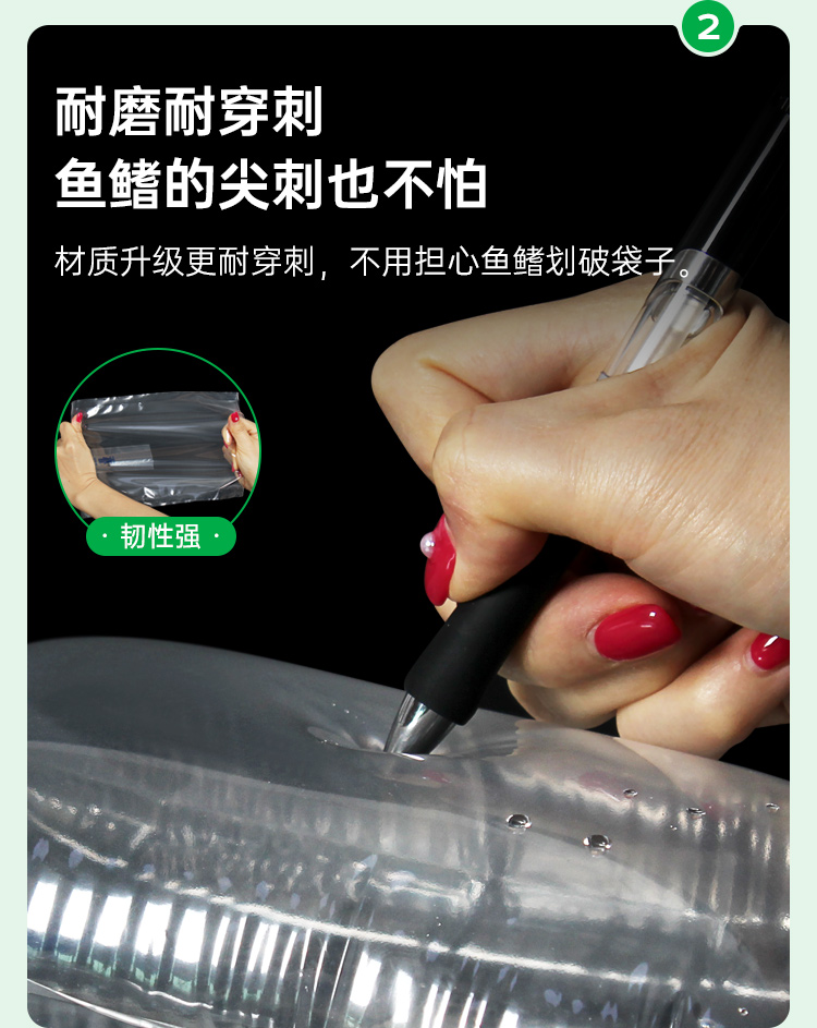 活魚充氧袋（尼龍復(fù)合材質(zhì)）