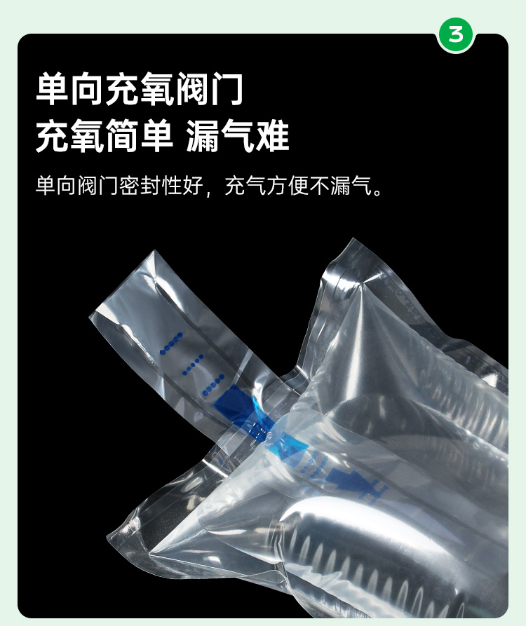 活魚充氧袋（尼龍復(fù)合材質(zhì)）