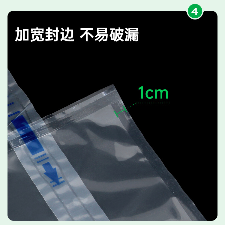 活魚充氧袋（尼龍復(fù)合材質(zhì)）