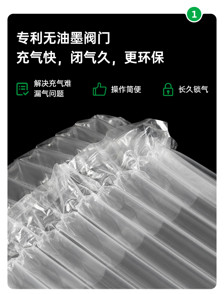 月餅盒防震氣柱袋氣泡柱