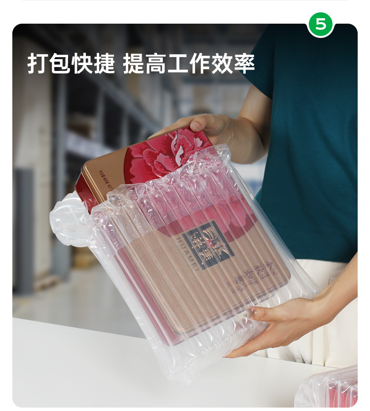 月餅盒防震氣柱袋氣泡柱