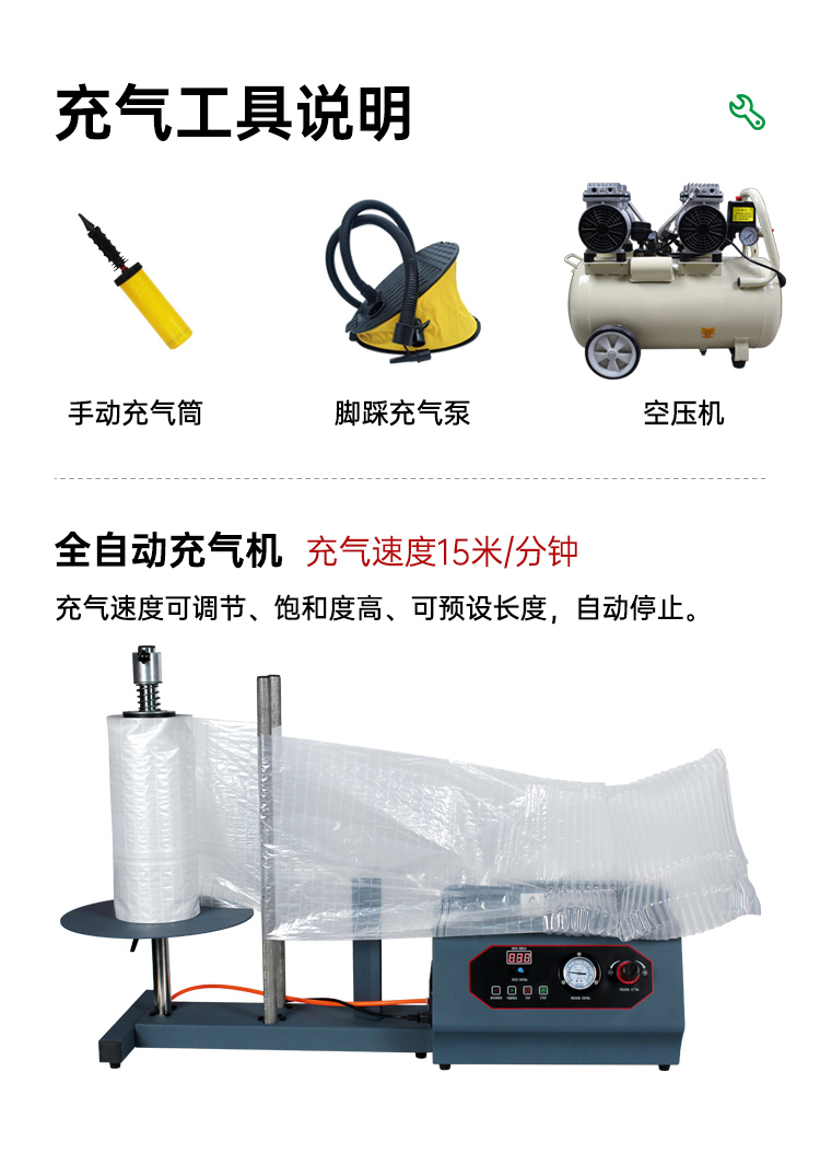 月餅盒防震氣柱袋氣泡柱
