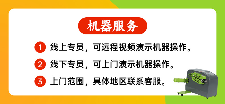 D10新款氣墊充氣機
