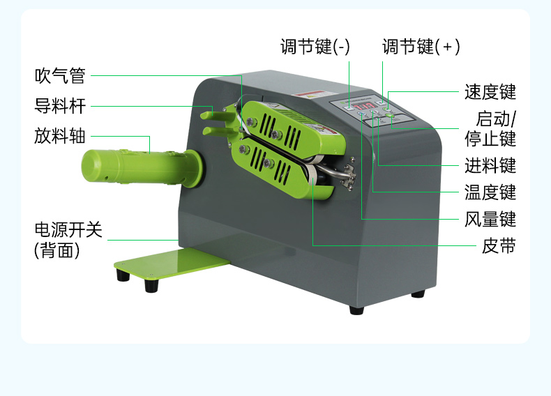 D10新款氣墊充氣機