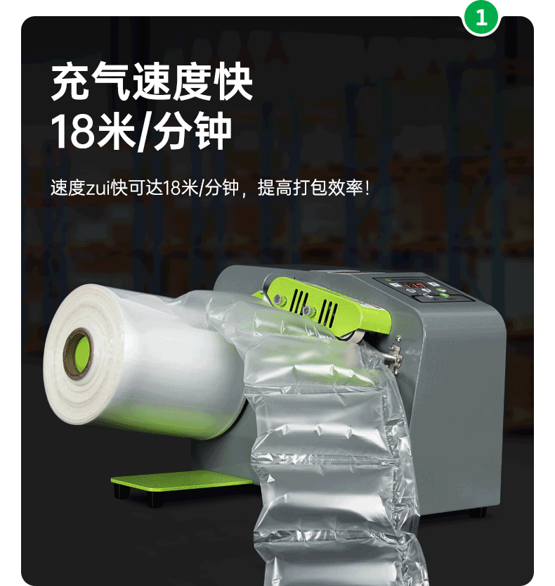 D10新款氣墊充氣機