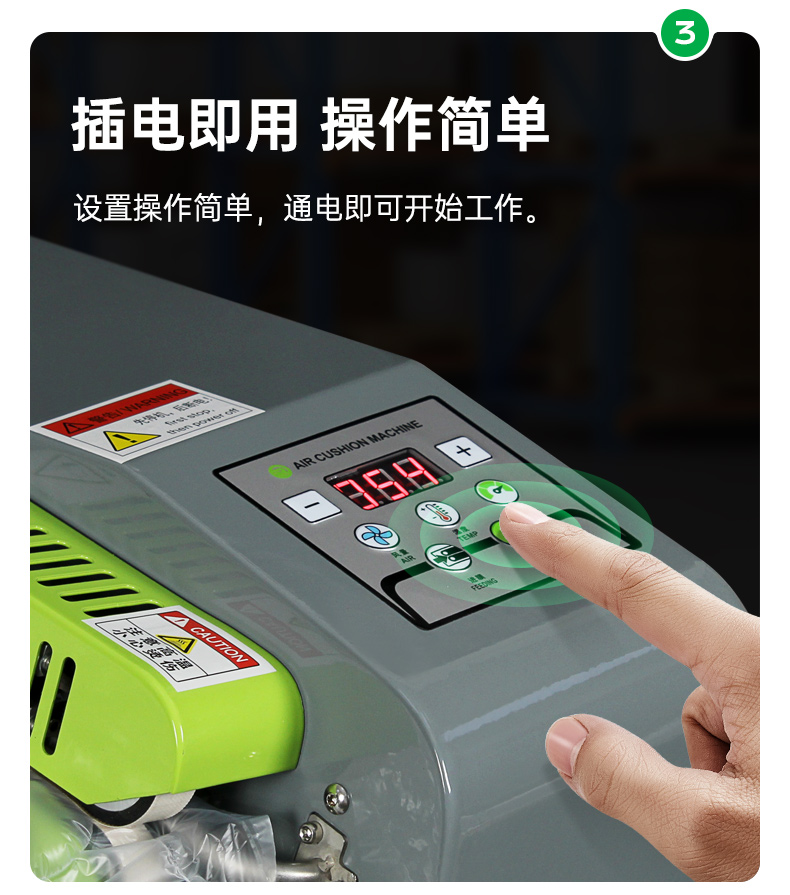 D10新款氣墊充氣機