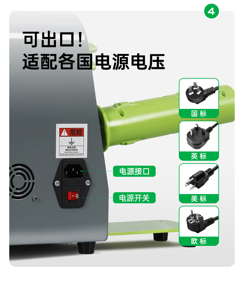 D10新款氣墊充氣機