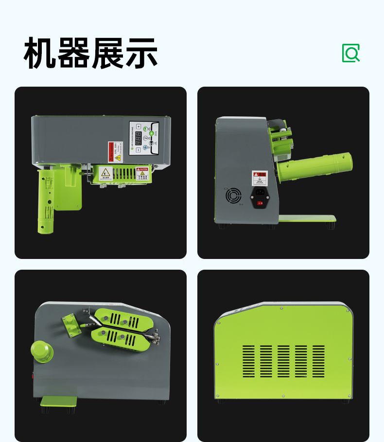 D10新款氣墊充氣機