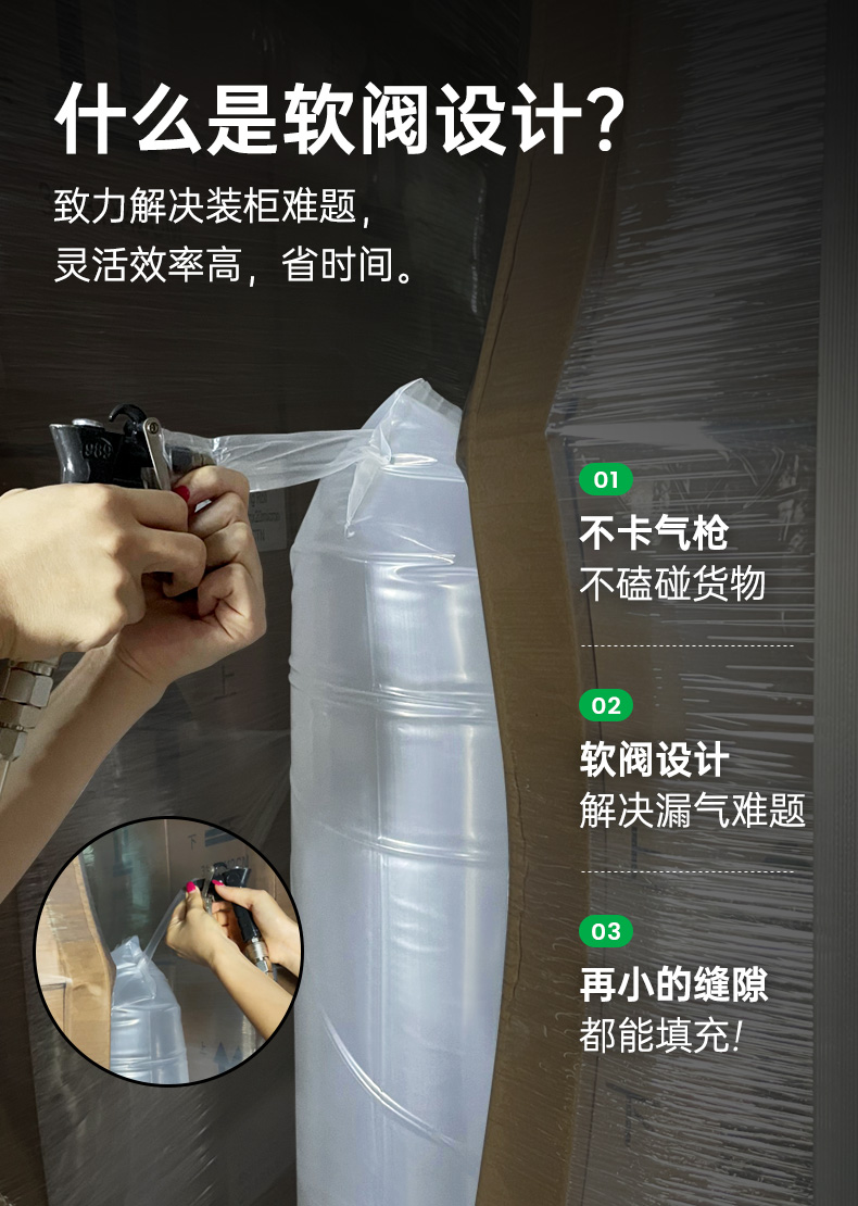 雙層PE貨柜填充袋集裝箱充氣袋
