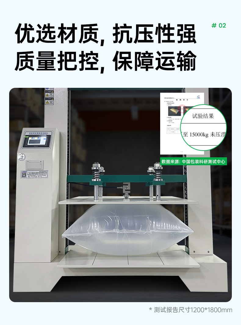 雙層PE貨柜填充袋集裝箱充氣袋