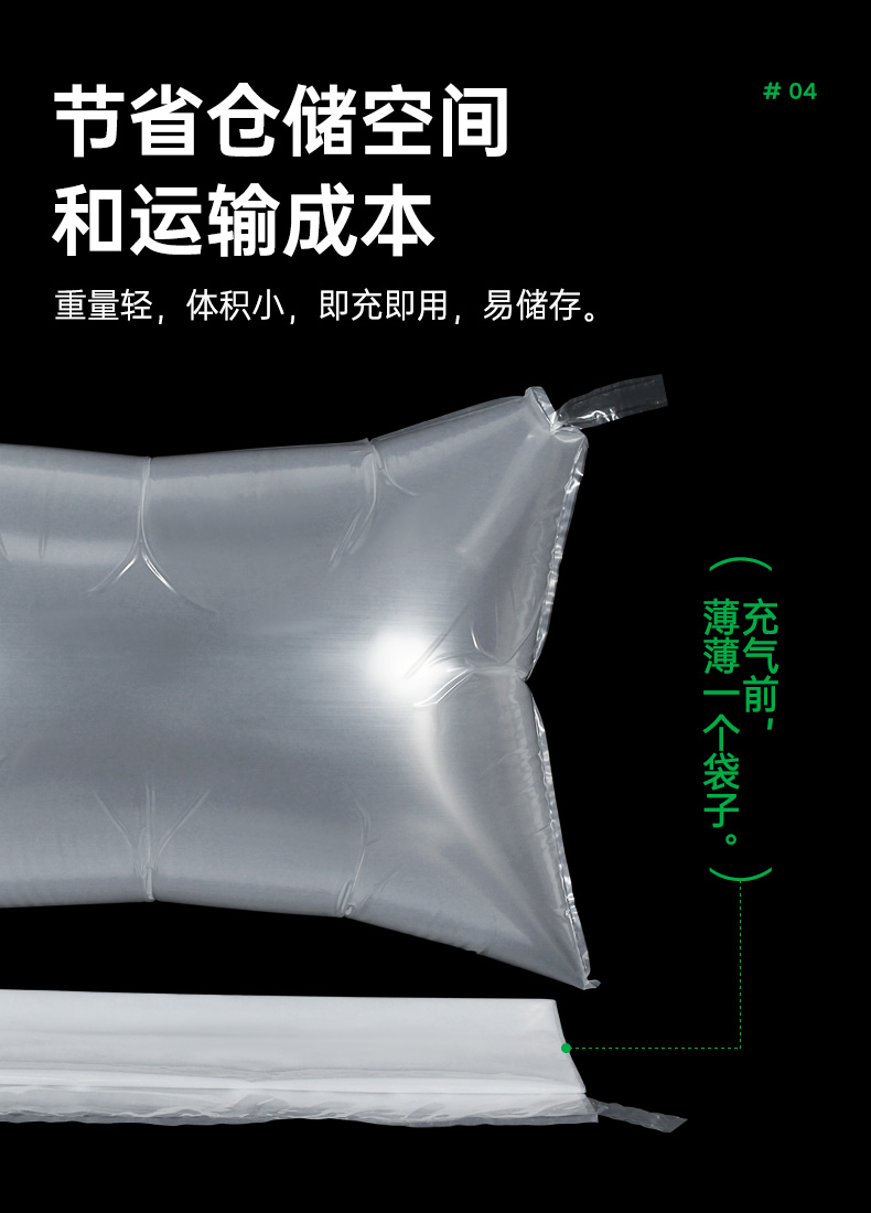 雙層PE貨柜填充袋集裝箱充氣袋
