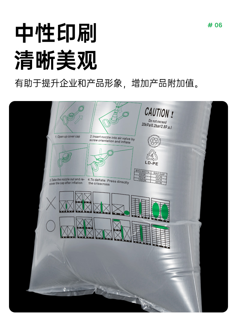 雙層PE貨柜填充袋集裝箱充氣袋