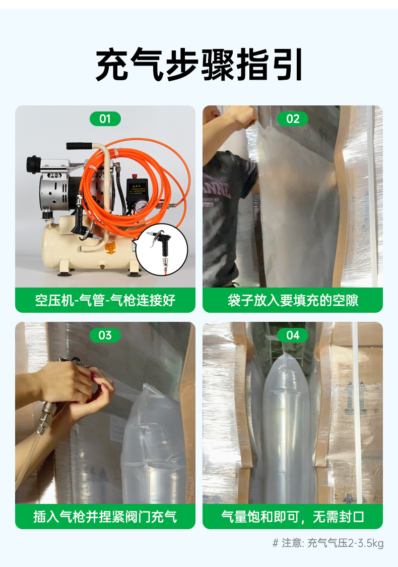 雙層PE貨柜填充袋集裝箱充氣袋