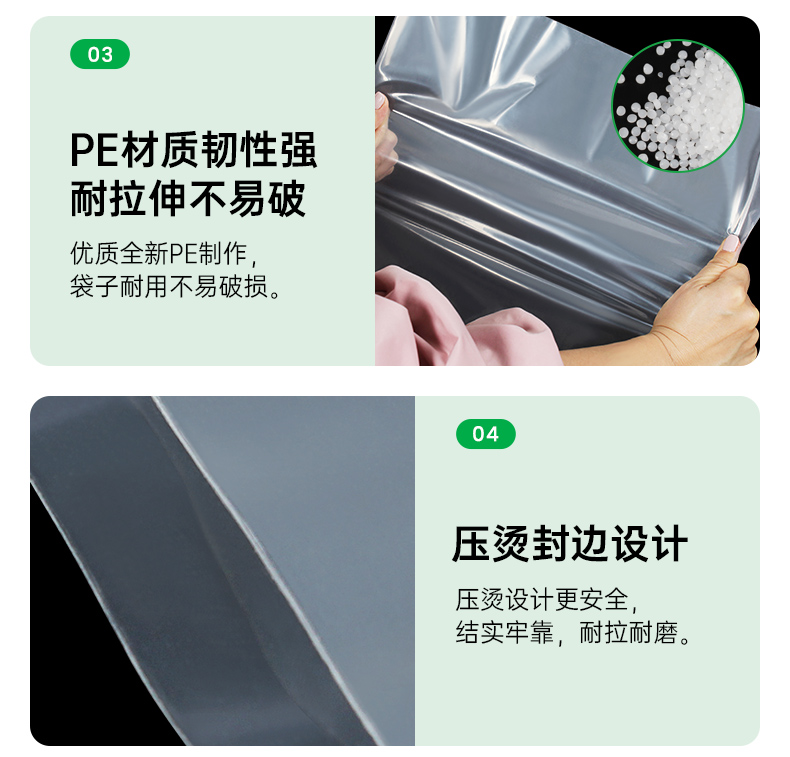 服裝包裝袋自封袋貼骨袋