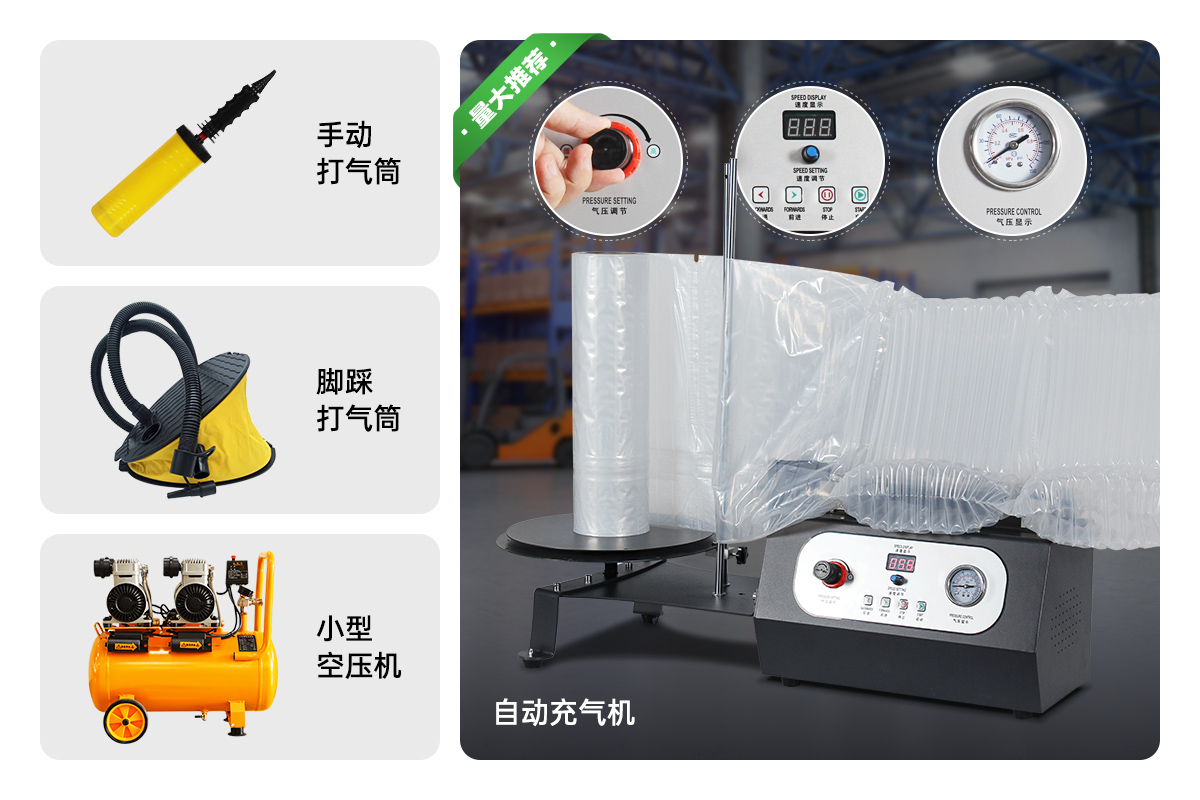 如何正確使用氣柱袋？—— 輕松解鎖氣柱袋的保護(hù)力