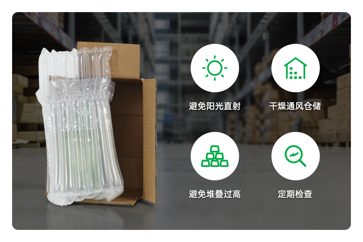 如何正確使用氣柱袋？—— 輕松解鎖氣柱袋的保護(hù)力